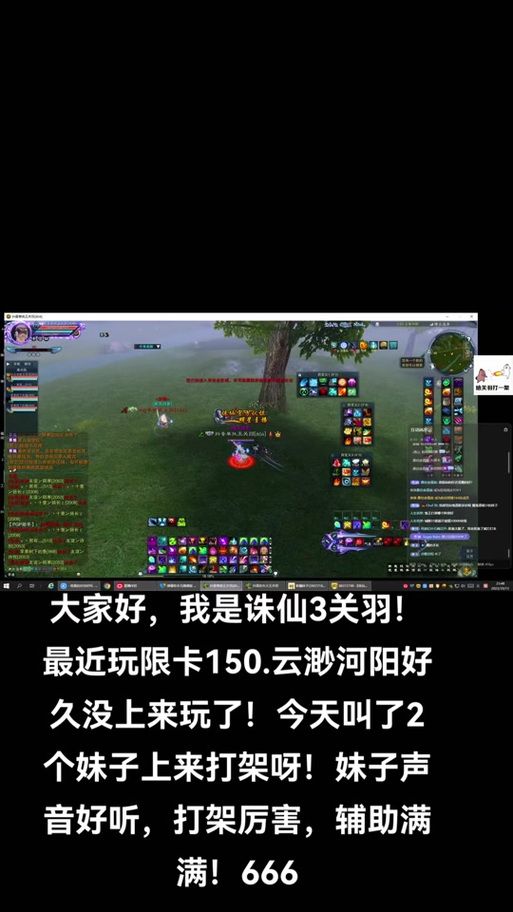 诛仙boss坐标查询 一键获取所有boss位置
