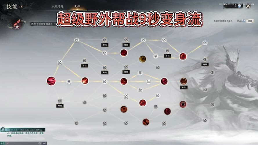 诛仙BOSS大全 各等级BOSS刷新时间与掉落清单