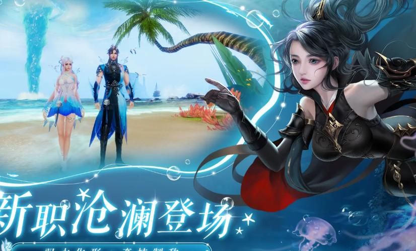 诛仙什么职业厉害平民玩家首选职业