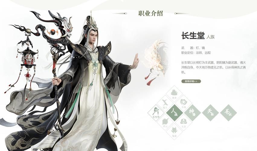 诛仙什么职业厉害平民玩家首选职业
