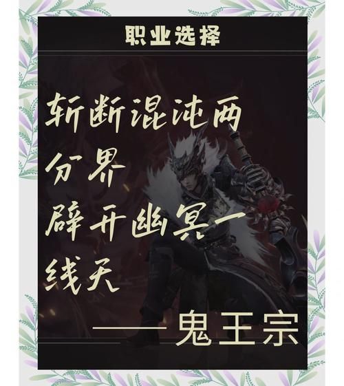 诛仙什么职业厉害平民玩家首选职业
