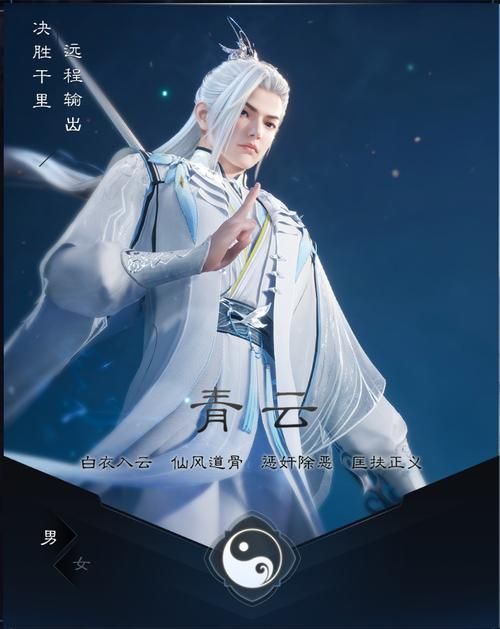 诛仙什么职业厉害平民玩家首选职业