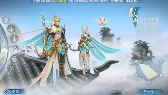 诛仙什么职业厉害平民玩家首选职业