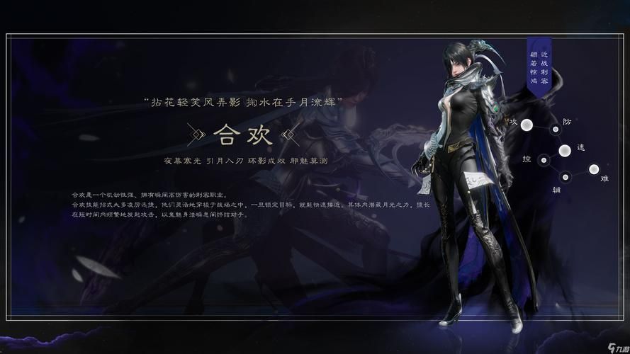 诛仙什么职业厉害平民玩家首选职业
