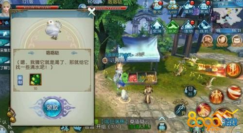 诛仙入魔任务流程简单版 手把手教你快速通关