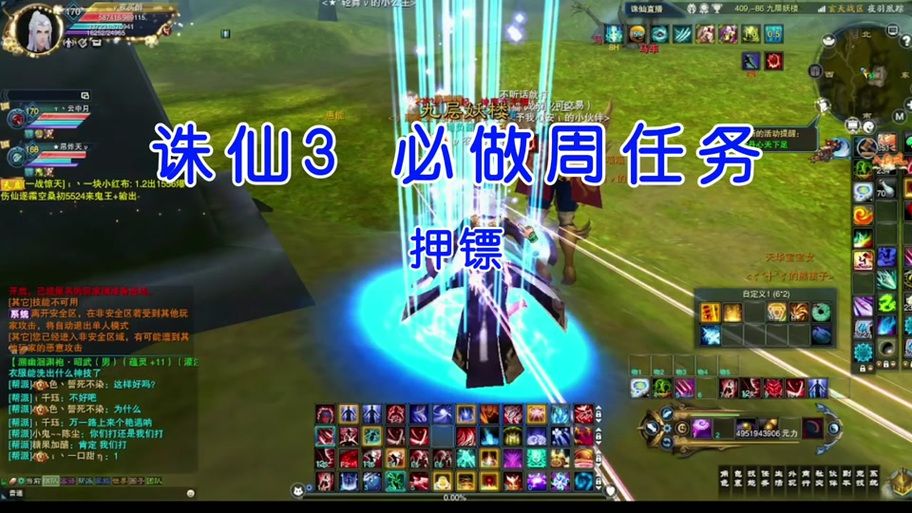 诛仙入魔任务流程简单版 手把手教你快速通关