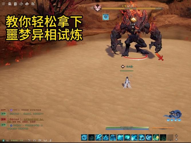 诛仙入魔任务流程简单版 手把手教你快速通关