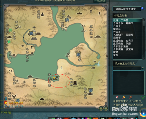 诛仙入魔任务流程简单版 手把手教你快速通关