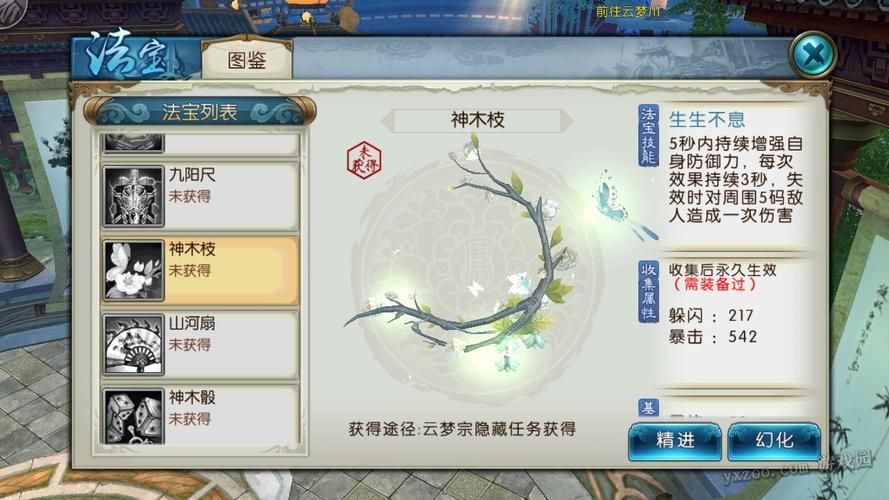 诛仙入魔任务流程简单版 手把手教你快速通关