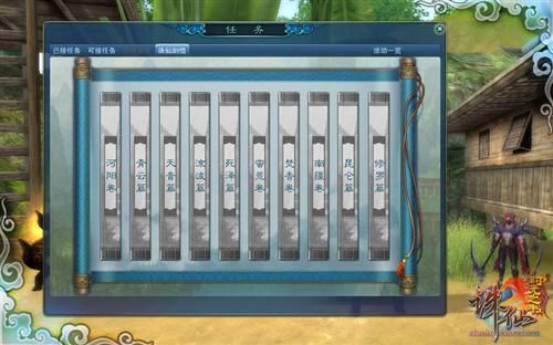 诛仙入魔任务流程简单版 手把手教你快速通关
