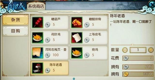 诛仙入魔任务流程简单版 手把手教你快速通关