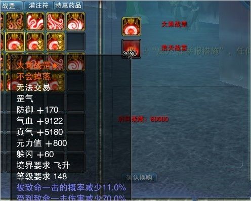诛仙叁3.0升级攻略 快速提升等级的方法汇总