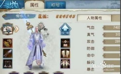 诛仙叁3.0升级攻略 快速提升等级的方法汇总