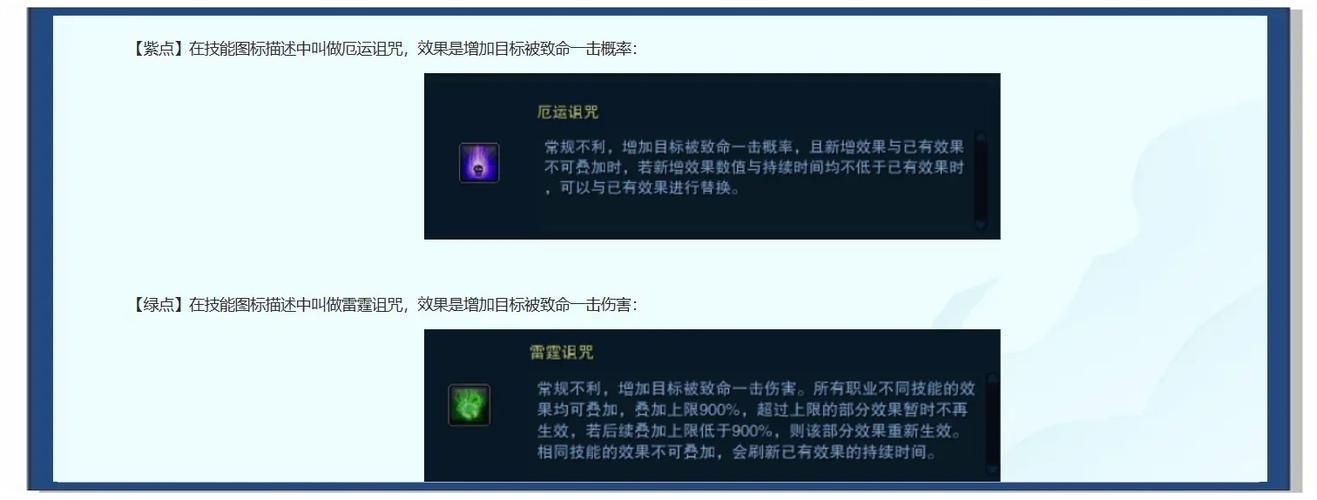 诛仙叁3.0升级攻略 快速提升等级的方法汇总