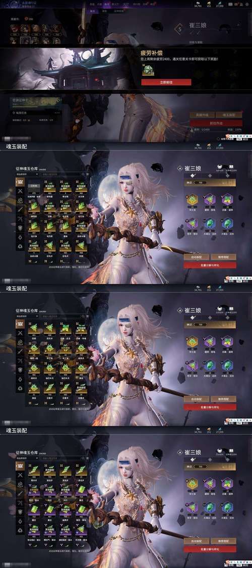 诛仙天命轮回任务奖励有哪些 值得做吗
