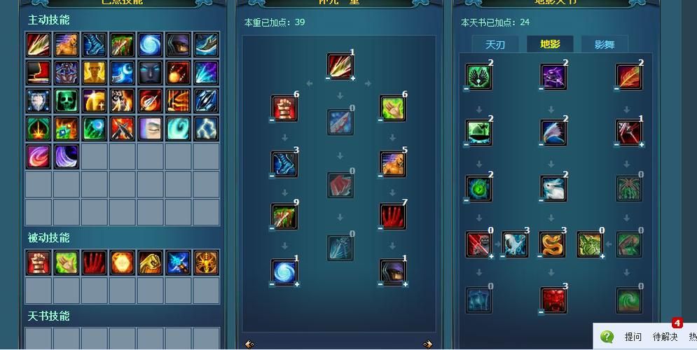 诛仙家族技能升级技巧 新手必看的实用指南