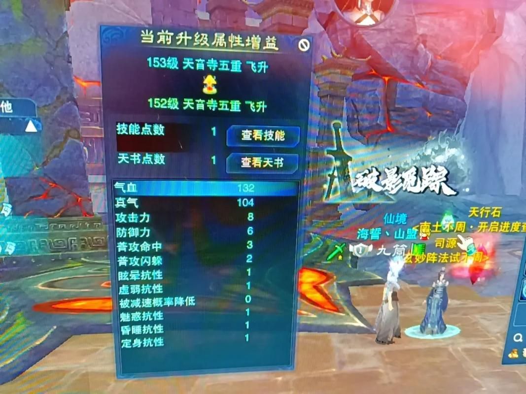 诛仙家族技能升级技巧 新手必看的实用指南