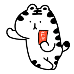 诛仙小老虎表情包最新版 动态老虎表情包下载