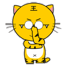 诛仙小老虎表情包最新版 动态老虎表情包下载