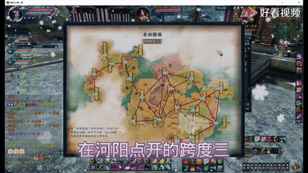 诛仙彻夜不眠任务奖励有哪些 值得做吗