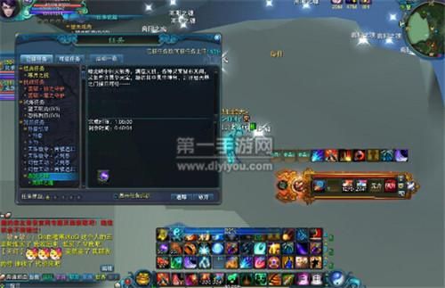 诛仙彻夜不眠任务奖励有哪些 值得做吗