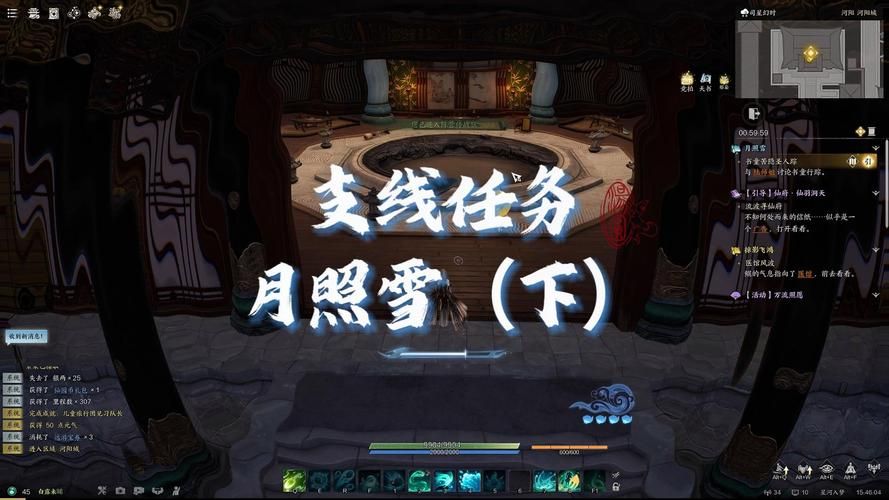 诛仙彻夜不眠任务奖励有哪些 值得做吗