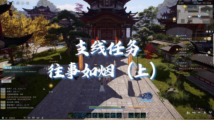 诛仙彻夜不眠任务奖励有哪些 值得做吗