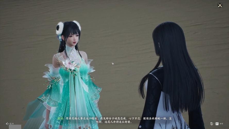 诛仙彻夜不眠任务奖励有哪些 值得做吗