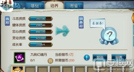 诛仙手游稀有宠物获取攻略 这些方法你都知道吗