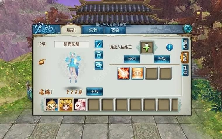 诛仙手游稀有宠物获取攻略 这些方法你都知道吗