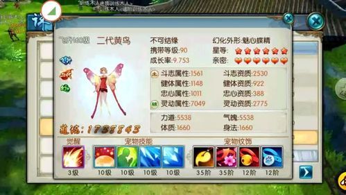 诛仙手游稀有宠物获取攻略 这些方法你都知道吗