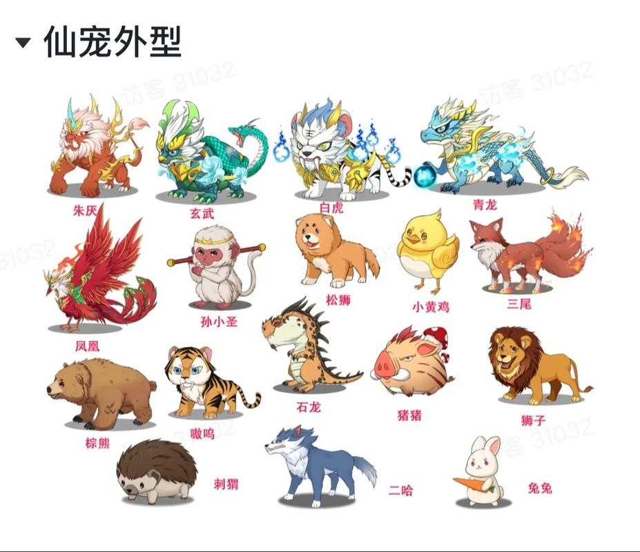 诛仙手游稀有宠物获取攻略 这些方法你都知道吗