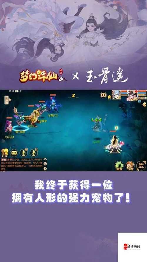 诛仙手游稀有宠物获取攻略 这些方法你都知道吗