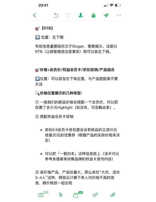 诛仙新科试炼答案整理 帮你快速完成任务
