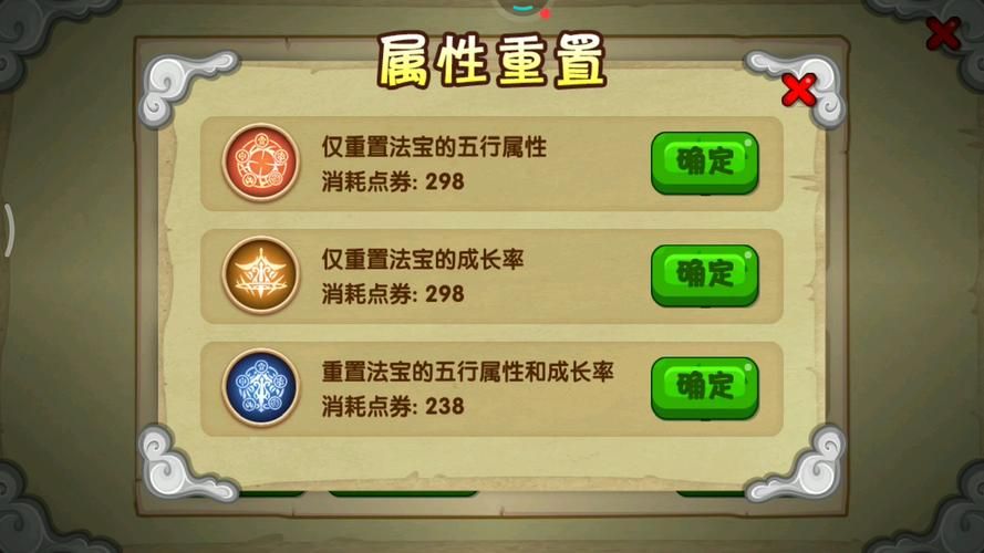 诛仙法宝怎么升级快 高效升级技巧分享