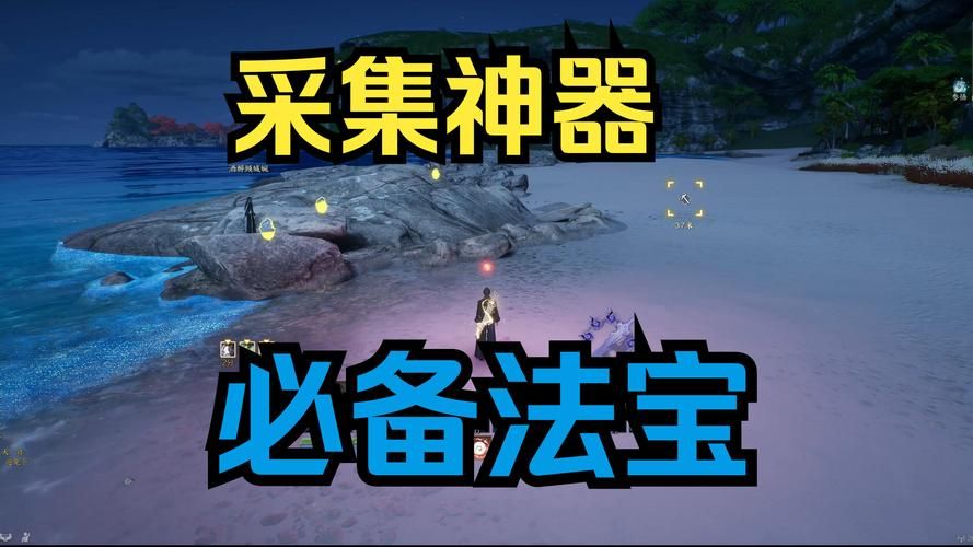 诛仙法宝怎么升级快 高效升级技巧分享