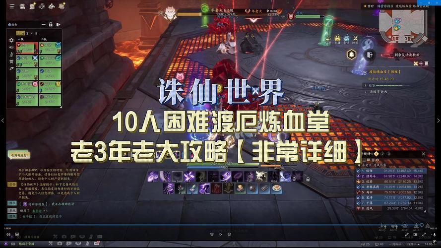 诛仙法宝血炼心得分享 老玩家教你少走弯路