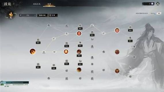 诛仙焚香技能加点技巧 轻松提升输出能力