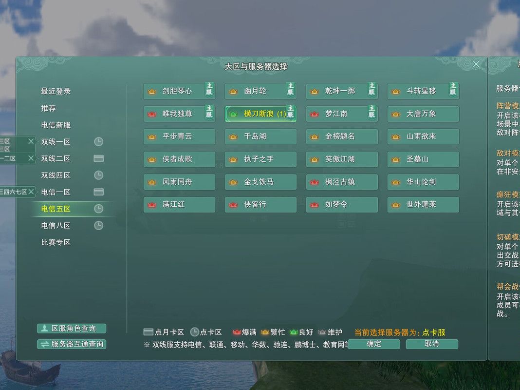诛仙玩什么职业好2023最强职业排行