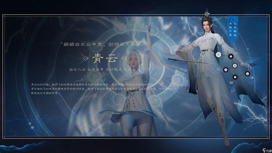 诛仙玩什么职业好2023最强职业排行
