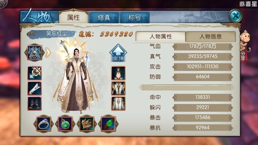 诛仙百宝箱送什么材料 快速提升战力必备