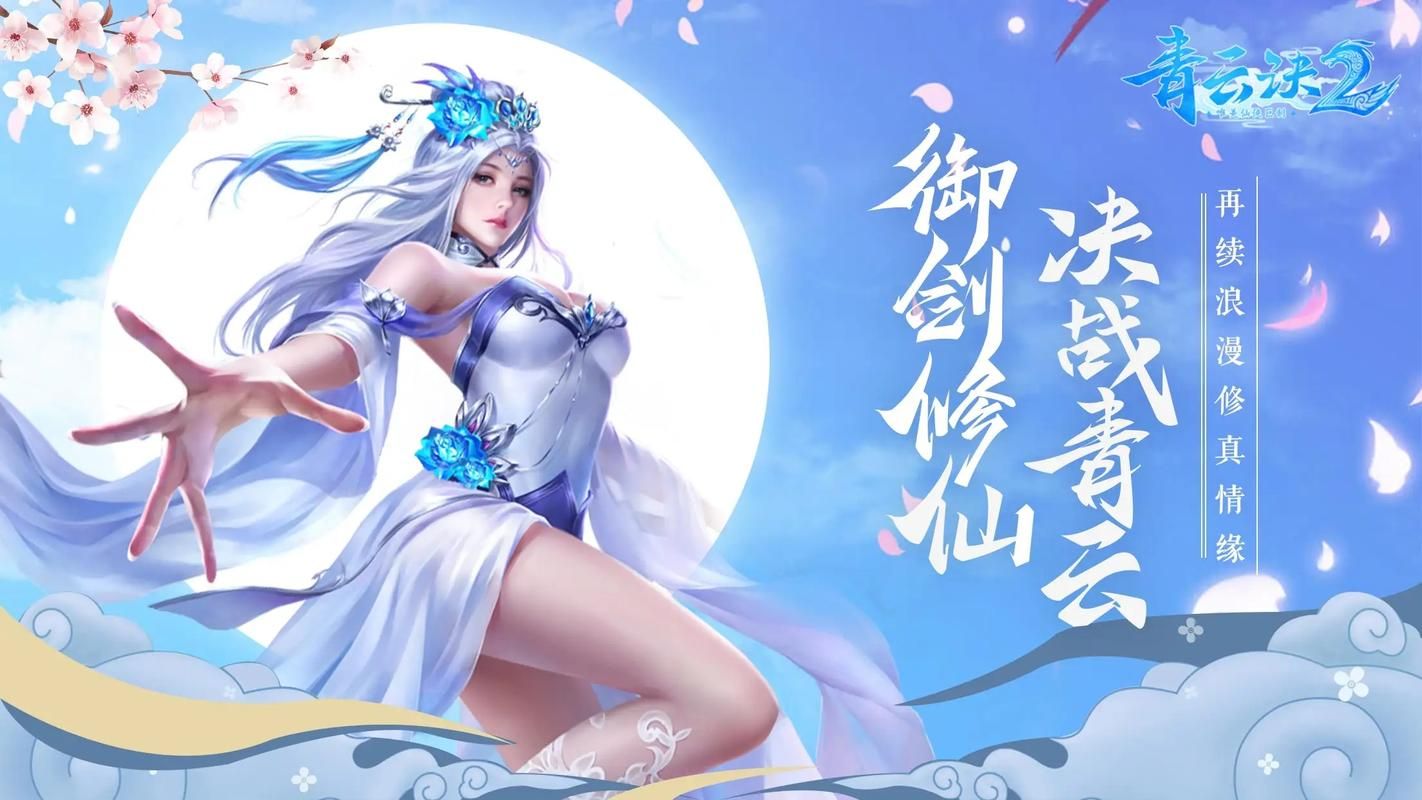 诛仙百宝箱送什么材料 快速提升战力必备