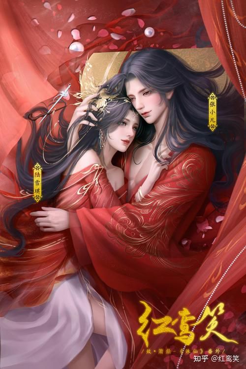 诛仙第二部轮回小说结局 与第一部有哪些关联