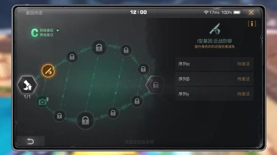 诛仙造化珠怎么用 教你正确激活隐藏属性