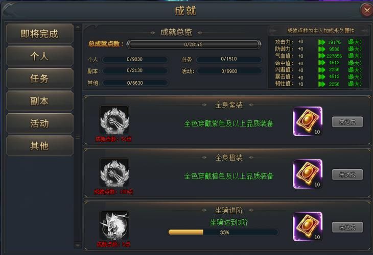 诛仙造化珠怎么用 教你正确激活隐藏属性