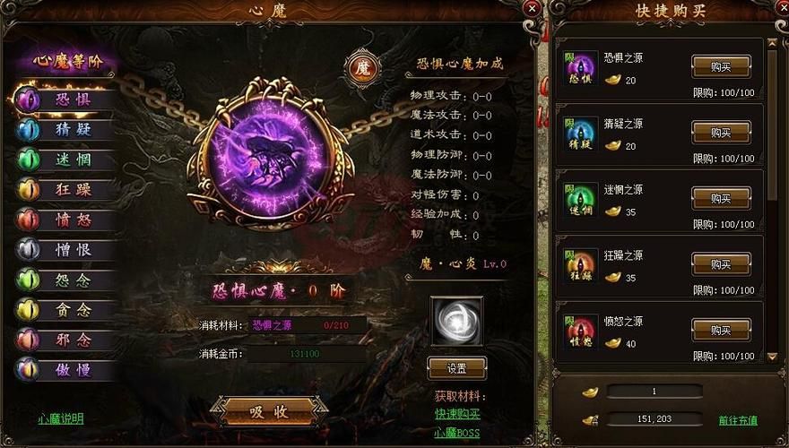 诛仙造化珠怎么用 教你正确激活隐藏属性