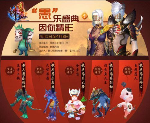 诛仙造化珠怎么用 教你正确激活隐藏属性