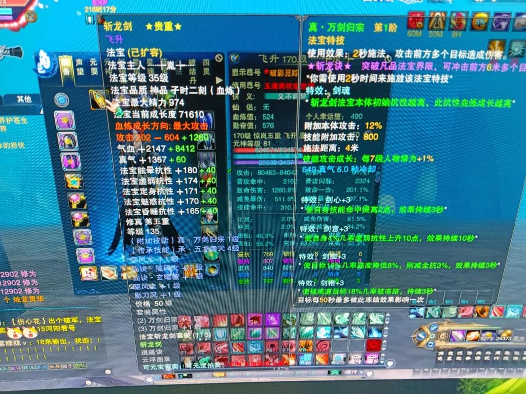 诛仙飞升任务流程攻略 轻松搞定飞升任务的小技巧