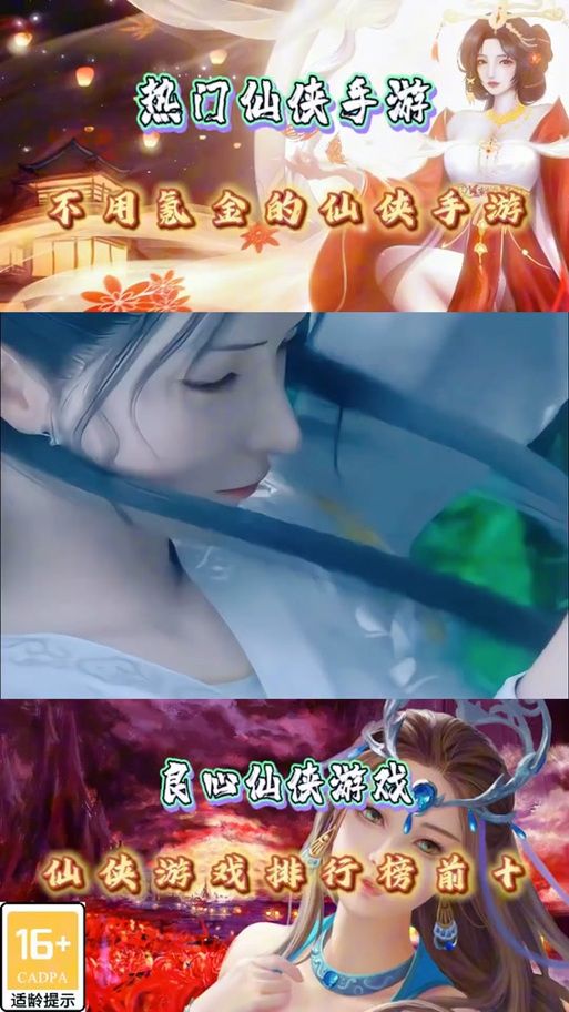 诛仙飞升任务流程攻略 轻松搞定飞升任务的小技巧