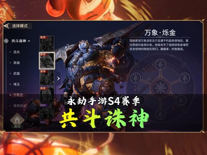 诛神online新手入门教程 从零开始玩转这款游戏